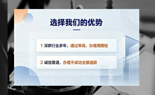 公司优势