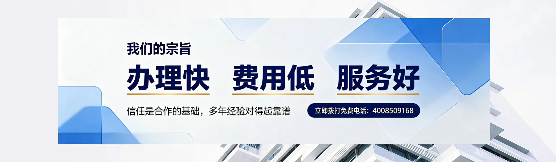 连云港分站首页横幅