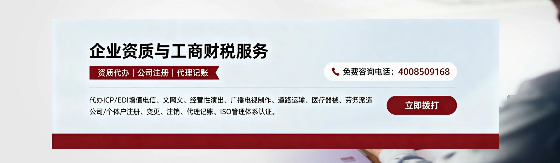 连云港分站首页横幅