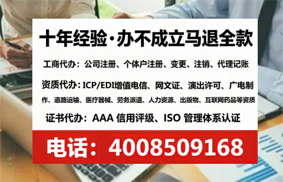 连云港<a href='https://www.tataigu.com/ '>公司注册</a>全流程详解:我的亲身经历与避坑指南