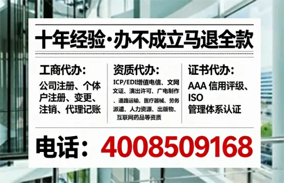 连云港办理广播电视节目制作许可证的实用指南:我的亲身经历与深度分享