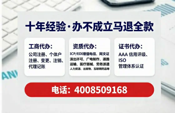 连云港<a href='https://www.tataigu.com/ '>医疗器械网络销售备案</a>全攻略:我的亲身经历与实用建议