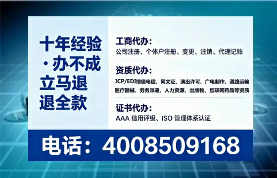 连云港办理SP、IDC、ISP、CDN、呼叫中心、VPN电信经营许可证的实用指南与真实经历分享