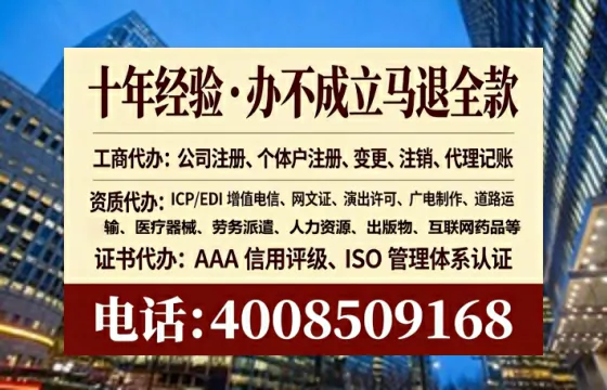 连云港个体户注销全流程解析:避坑指南与高效代办推荐
