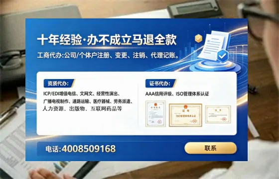 连云港办理<a href='https://www.tataigu.com/ '>劳务派遣许可证</a>:我的实战经验分享