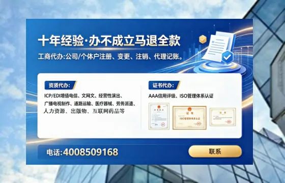 连云港办理<a href='https://www.tataigu.com/ '>网络文化经营许可证</a>的实用指南:我的亲身经历与深度分享