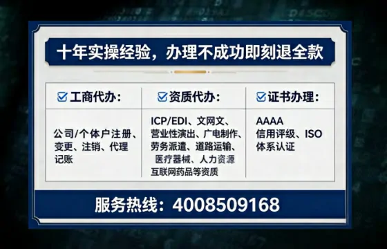 连云港办理ICP<a href='https://www.tataigu.com/  '>增值电信许可证</a>的用途、流程及费用详解