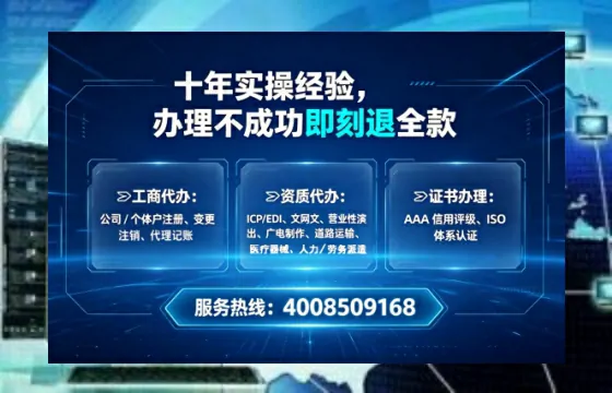 连云港<a href='https://www.tataigu.com/ '>公司注销</a>全流程解析:我的亲历经验与避坑指南