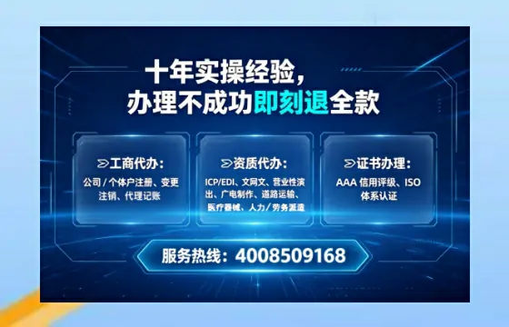 连云港<a href='https://www.tataigu.com/ '>公司注销</a>全流程解析:我的亲历经验与避坑指南