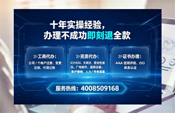 连云港办理<a href='https://www.tataigu.com/ '>劳务派遣许可证</a>:我的实战经验分享