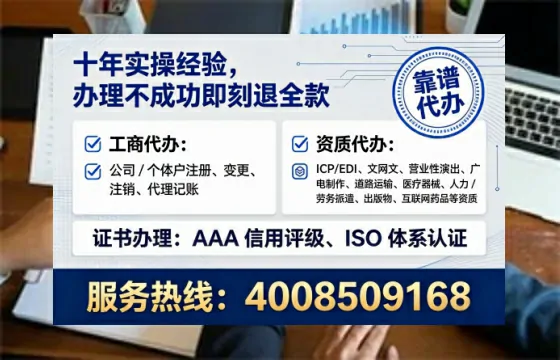 连云港办理EDI<a href='https://www.tataigu.com/ '>增值电信许可证</a>的必要性、办理流程与服务优势详解