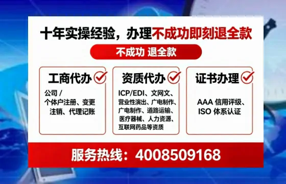 连云港办理<a href='https://www.tataigu.com/  '>培训机构办学许可证</a>的实用指南：我的真实经历与深度分享