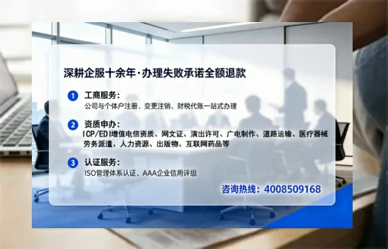 连云港办理<a href='https://www.tataigu.com/ '>医疗器械三类经营许可证</a>:我的亲身经历与深度分享