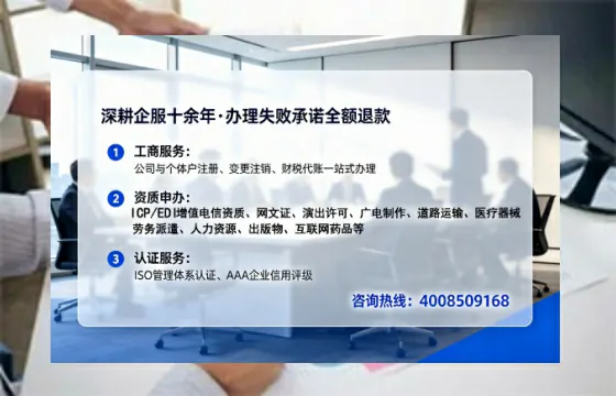 连云港办理<a href='https://www.tataigu.com/ '>人力资源许可证</a>:实用指南与亲身经历分享