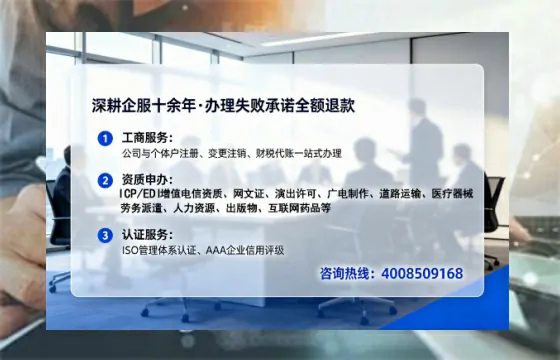 连云港办理<a href='https://www.tataigu.com/ '>医疗器械三类经营许可证</a>:我的亲身经历与深度分享