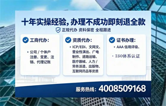 连云港<a href='https://www.tataigu.com/ '>药品经营许可证</a>办理全攻略:我的亲身经历与实用建议