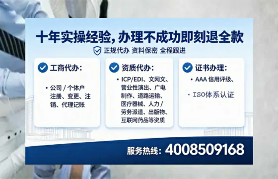 连云港办理<a href='https://www.tataigu.com/ '>人力资源许可证</a>:实用指南与亲身经历分享