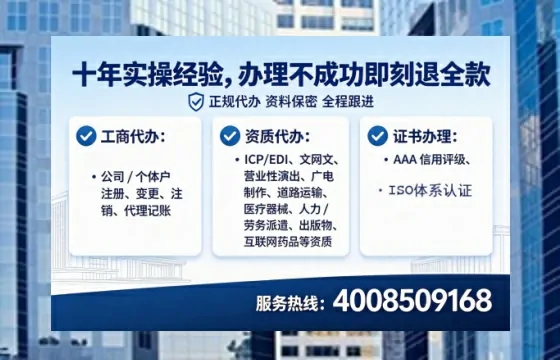 连云港办理EDI<a href='https://www.tataigu.com/ '>增值电信许可证</a>的必要性、办理流程与服务优势详解