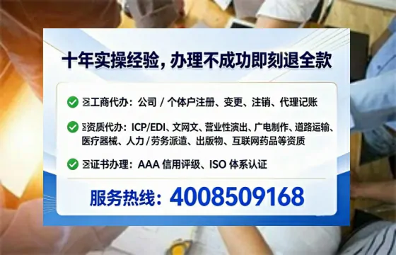 连云港<a href='https://www.tataigu.com/ '>公司注册</a>全流程详解:我的亲身经历与避坑指南