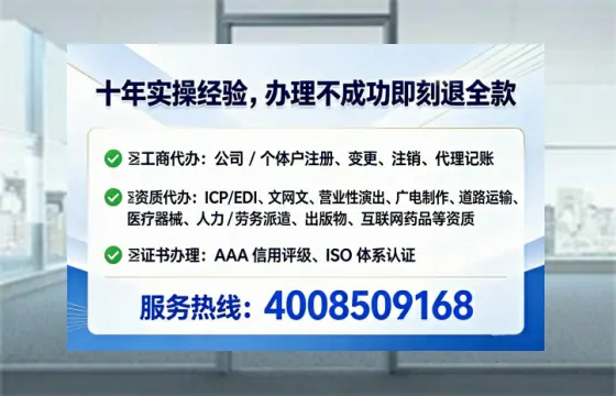 连云港办理广播电视节目制作许可证的实用指南:我的亲身经历与深度分享