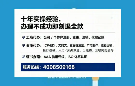 连云港办理<a href='https://www.tataigu.com/ '>互联网药品许可证</a>的实用价值与实操指南