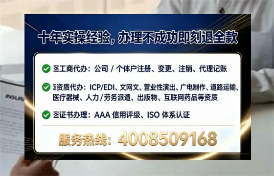 连云港办理<a href='https://www.tataigu.com/  '>培训机构办学许可证</a>的实用指南：我的真实经历与深度分享
